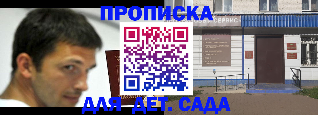 временная регистрация собственник в Немане