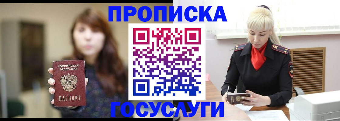регистрация для дет. сада в Немане