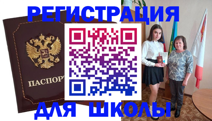 временная регистрация недорого в Немане